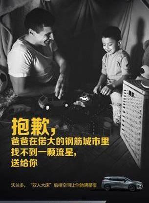 沃兰多,雪佛兰,现代