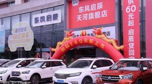 启辰,启辰T60,东风