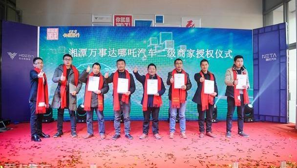 哪吒汽车,理念,哪吒S