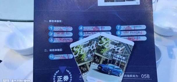福克斯,福特,型格,理念,远程