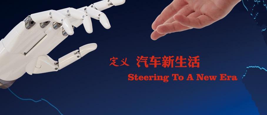 北京