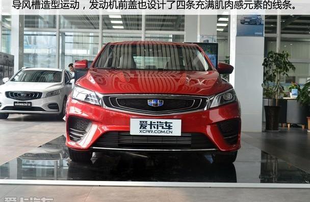 缤瑞,吉利汽车,帝豪