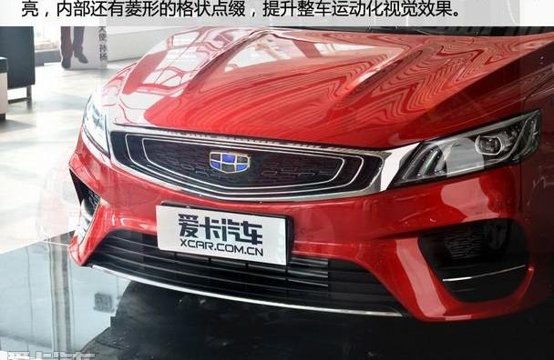 缤瑞,吉利汽车,帝豪