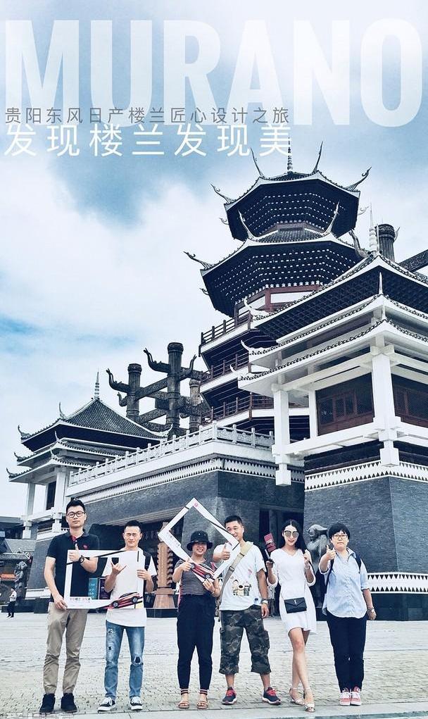 楼兰,日产,发现,理念,东风