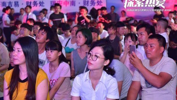 远程,吉利汽车,理念