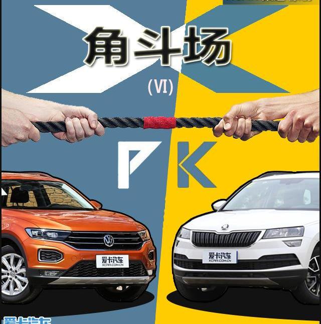 柯珞克,探歌,大众,DS,北京