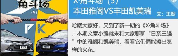 柯珞克,探歌,大众,DS,北京