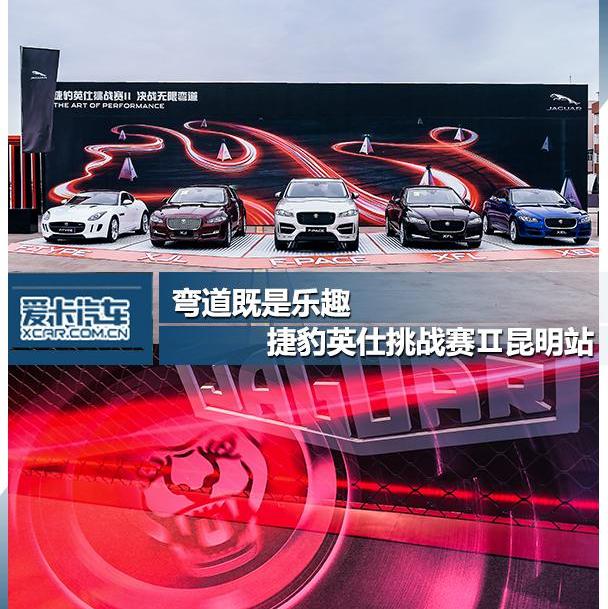捷豹,捷豹F-TYPE,捷豹F-PACE