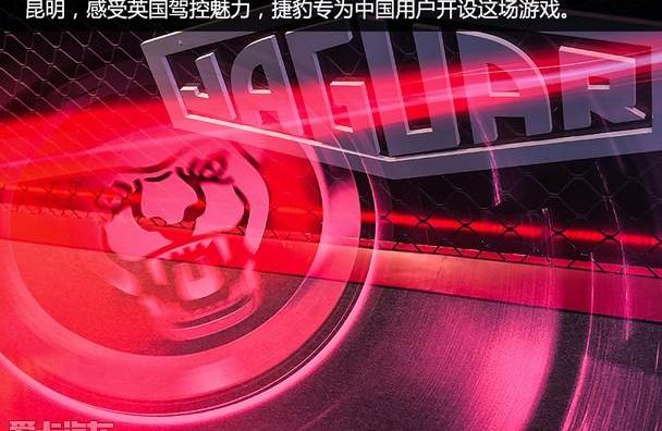 捷豹,捷豹F-TYPE,捷豹F-PACE