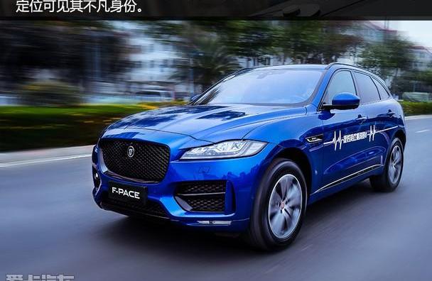 捷豹,捷豹F-TYPE,捷豹F-PACE