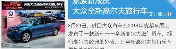 高尔夫