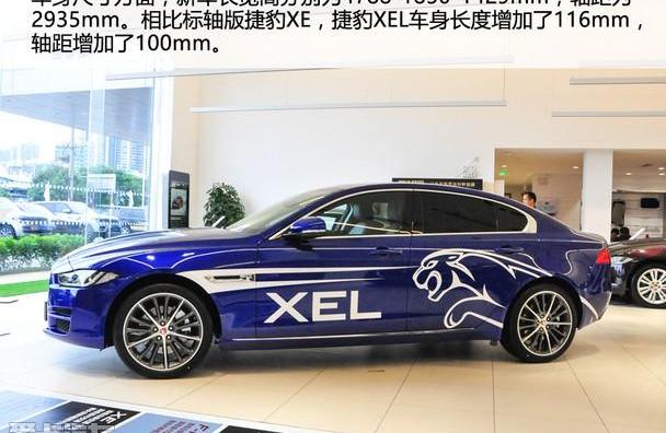 捷豹,大众