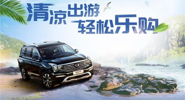 丰田,传祺GA6,Jeep,奇瑞