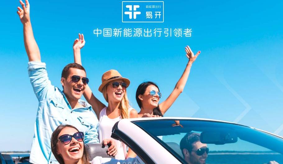 奇瑞,奇瑞新能源