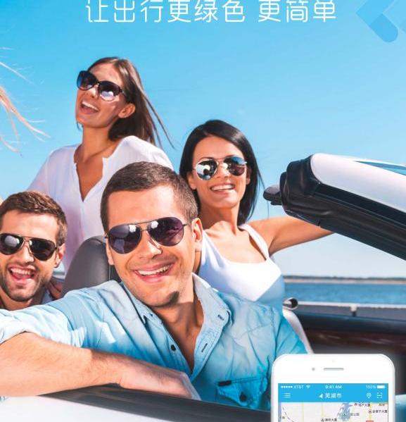 奇瑞,奇瑞新能源