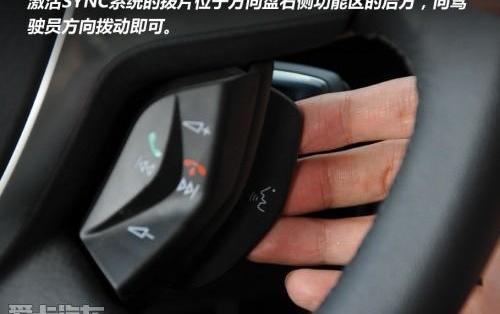 福克斯,福特,北京