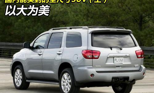 雷克萨斯,雷克萨斯LX,丰田,汉