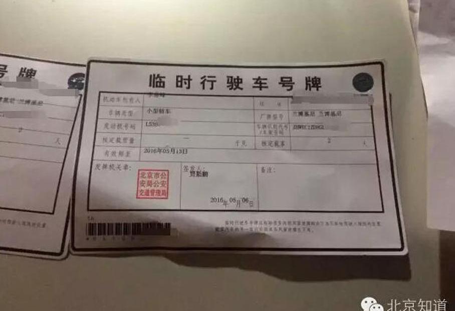 兰博基尼,北京,Aventador,现代