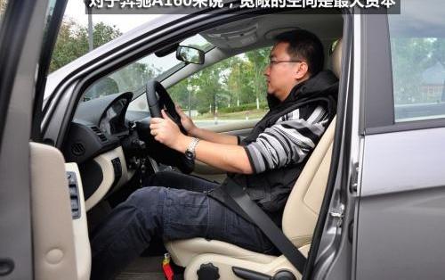 奔驰,奔驰A级
