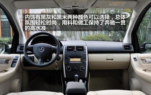 奔驰,奔驰A级