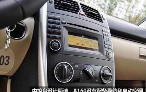 奔驰,奔驰A级