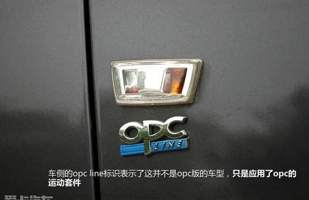 君威,别克,迈腾,发现