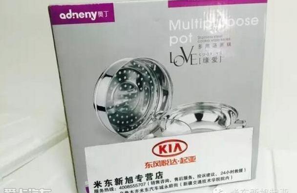 起亚,起亚KX5,智跑