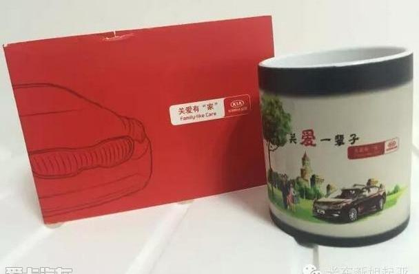 起亚,起亚KX5,智跑