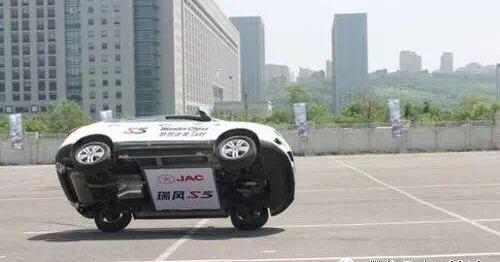 江淮