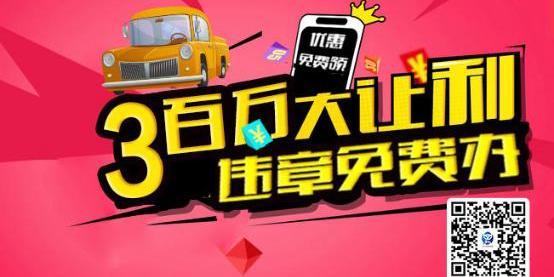 发现,炮
