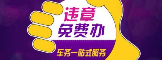 发现,炮