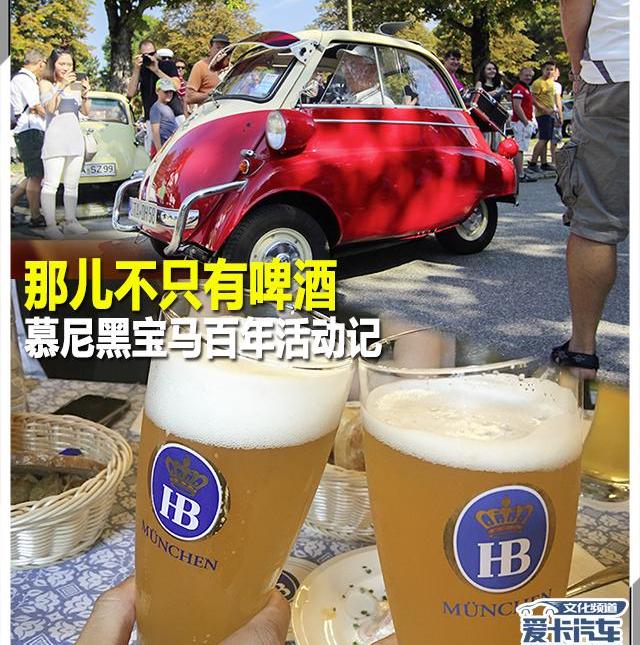 宝马,北京,世纪