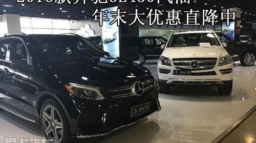 奔驰