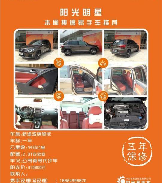 朗逸,大众,东南