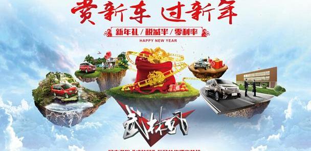 日产,锐骐,东风,汉