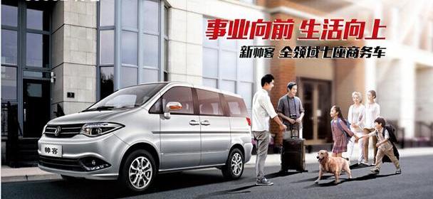 日产,锐骐,东风,汉