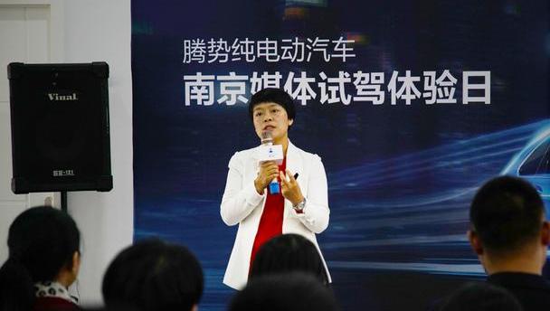 腾势,现代,比亚迪,北京,理念