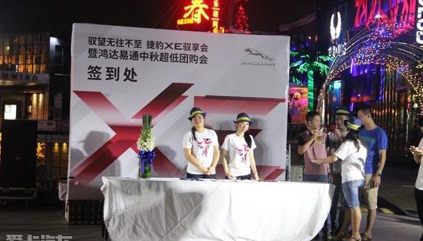 捷豹,奔驰C级,奔驰,宝马,路虎