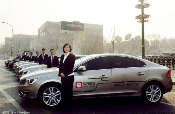 沃尔沃,沃尔沃S60,北京,理念