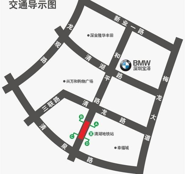 宝马,北京,大众,远程