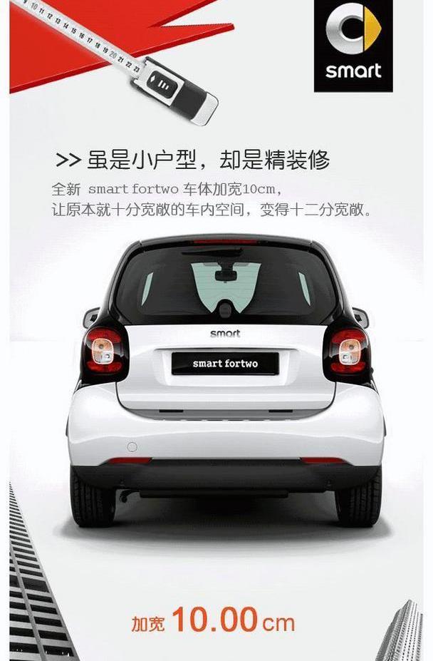 smart,理念