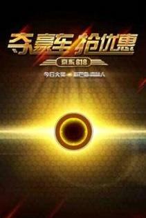 斯巴鲁,北京,森林人