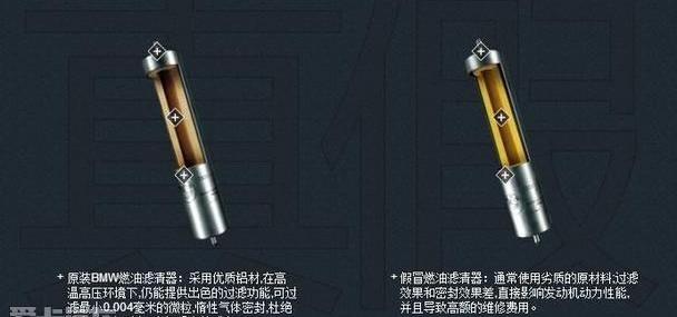 宝马