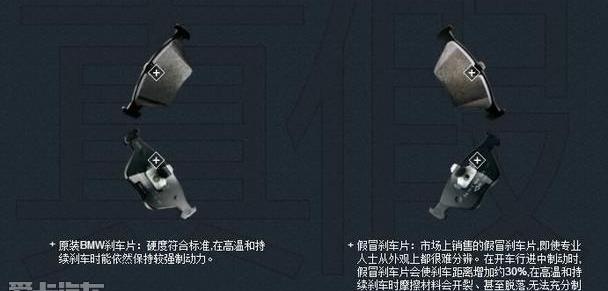宝马