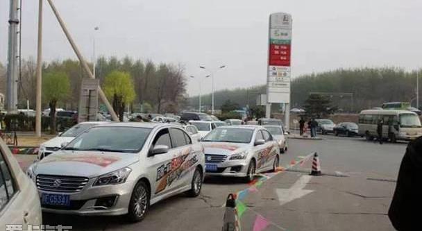 长安,北京,777