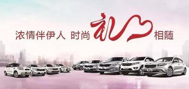 起亚,东风