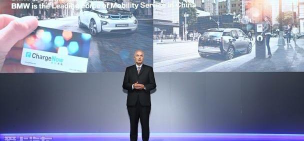 宝马,MINI,北京,远程