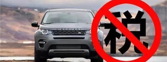 路虎,捷豹,发现