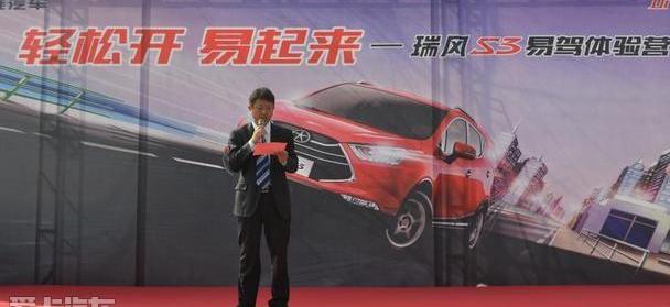 江淮,优越,瑞风汽车