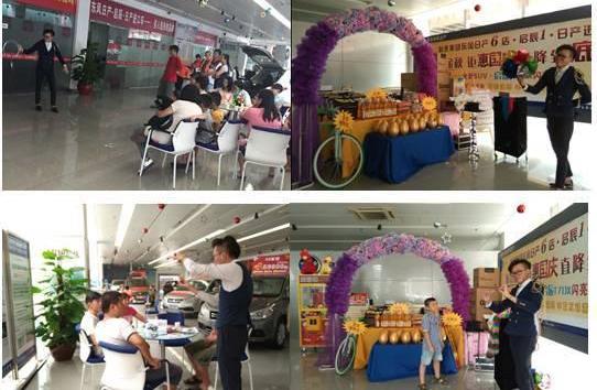 启辰,东风,日产,理念,天籁